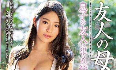 meyd-599 息子の友人に犯-めぐり