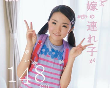 mum-126 被养父诱骗内射的148cm小萝莉