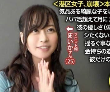 NTR-067 港区少女崩坏