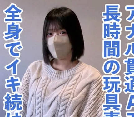 FC2PPV-4664791 可爱但敏感的身体