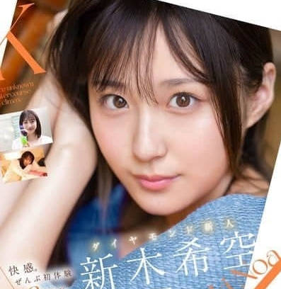 SONE-707 快感全部初体验3SEX钻石新人-新木希空