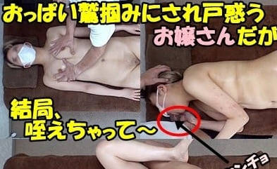 FC2PPV-4615397 对这种容易按摩的紧实身体感到有点困惑