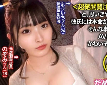 NTR-034 成功钓到巨乳G罩杯的可爱妹子