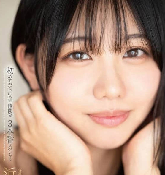 FNS-008 满是初次性感开发3本番特别编-滨边弥生