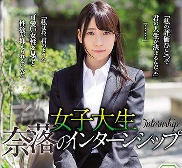 ATID-304被侵犯到堕落的女大学生富田优衣