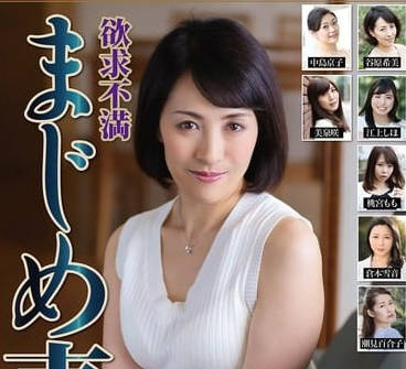 nsfs-386欲求不満 まじめ妻 ベスト中島京子 美泉咲 谷原希美 江上しほ 倉本雪音 桃宮もも 潮見百合子