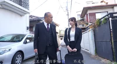 JUR-371出差途中与上司纠缠的禁忌情爱-新妻优香