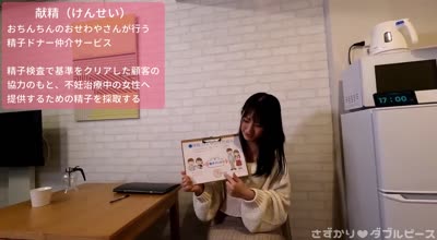 FC2PPV-4578084让我们捐出所有的精液