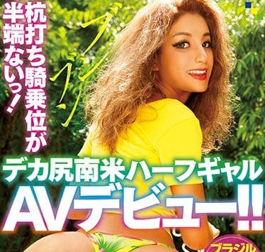 BLK-378搭讪混血巴西大屁股比基尼辣妹来干个爽