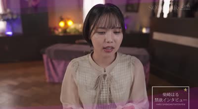 START-340 最高の敏感娘を最良のトロマン状態で禁欲明けに理性がブッ飛ぶ 淫汁 汗 唾液とろだく漏らしっぱなし性交 柴崎はる