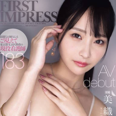 IPZZ-617 FIRST IMPRESSION 183 綺麗なお姉さんはこう見えて東京都文京区勤務の現役看護師 美織あん
