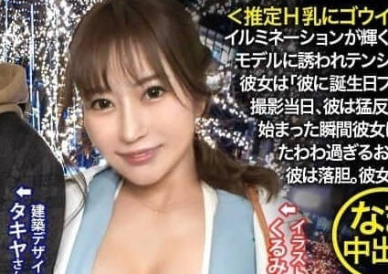 348NTR-056-超级修罗场一时的冲动毁掉了恋情