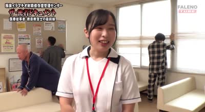 FTHTD-091 【ザ・密着ノンフィクション】喉奥イラマチオ射精依存管理センター 過度な性欲やイラマ症候群による射精依存症の治療に励む緊急医療の最前線を取材したドキュメント